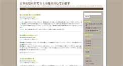 Desktop Screenshot of practicalsampling.com