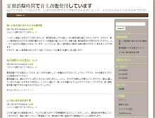 Tablet Screenshot of practicalsampling.com